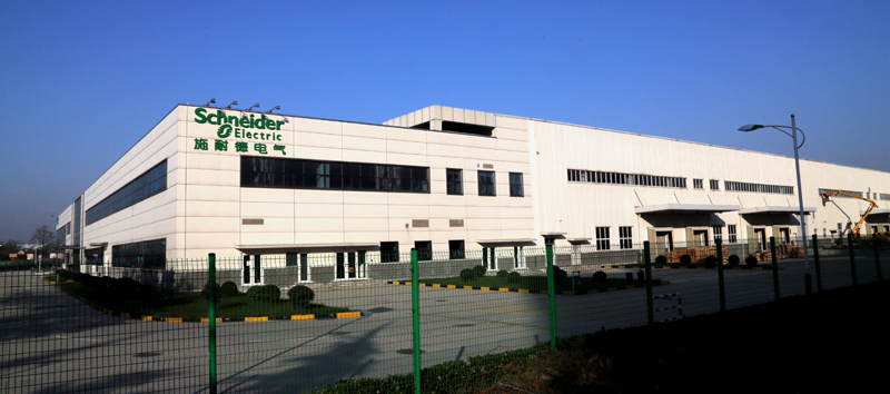 施耐德西安電氣設(shè)備新廠建設(shè)項目