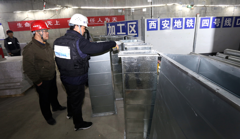 西安市地鐵4號線 地鐵安裝與裝飾工程