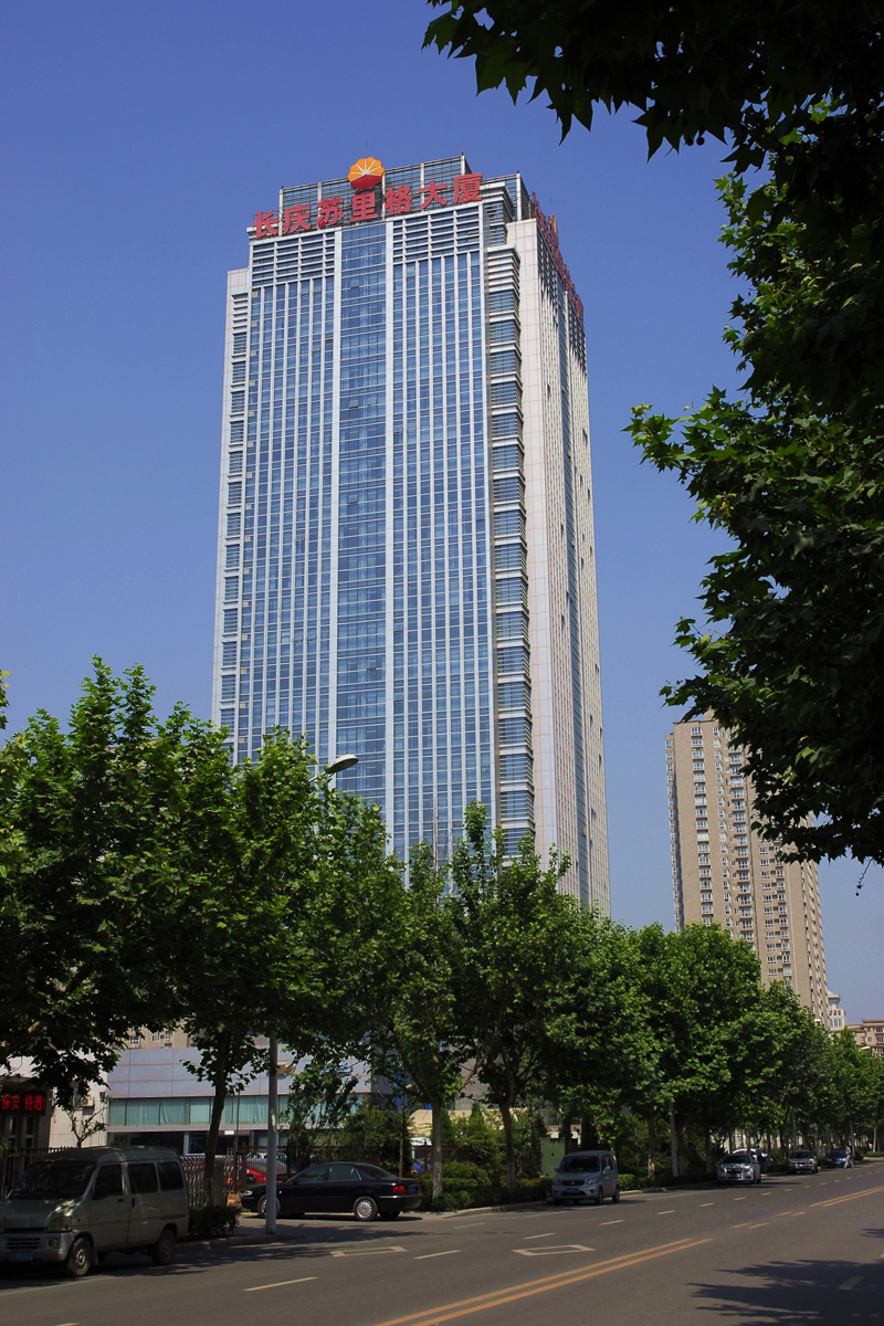 長(zhǎng)慶油田天然氣科技綜合樓（蘇里格大廈）