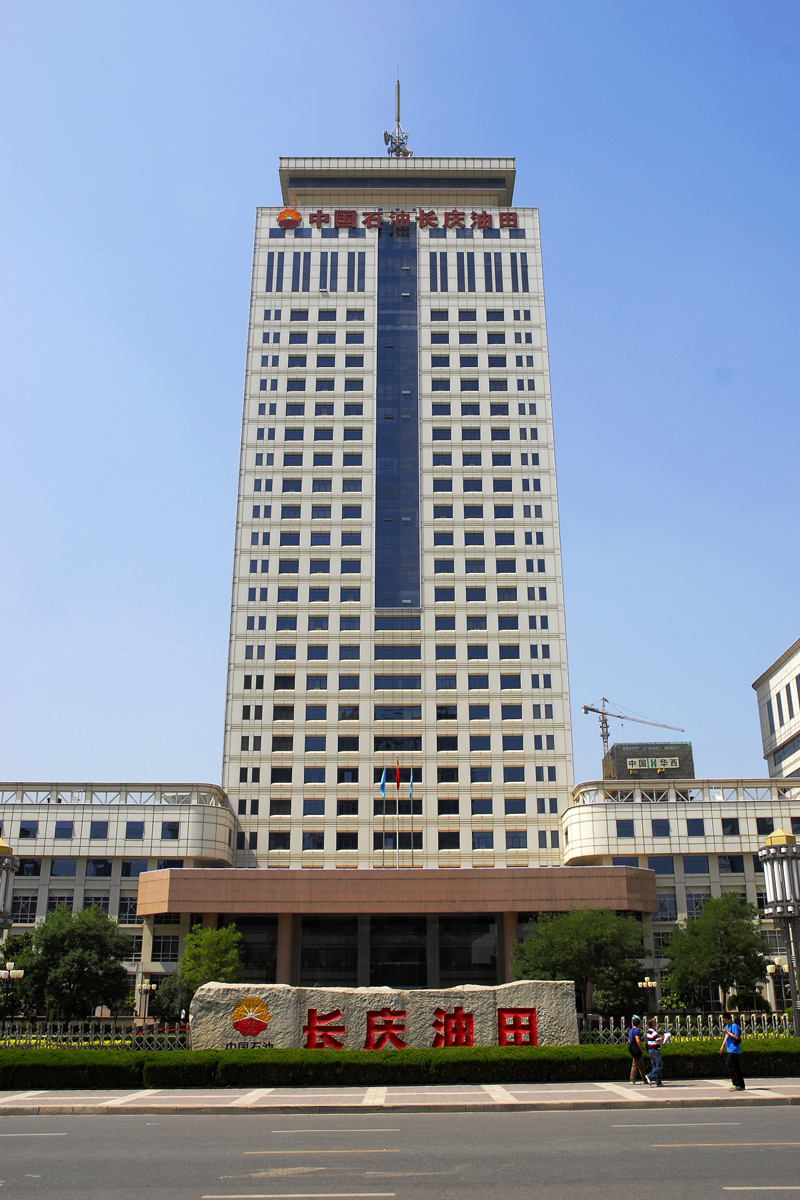 長(zhǎng)慶石油勘探局基地科研綜合樓